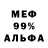 Amphetamine VHQ Volodymyr Rusnyk