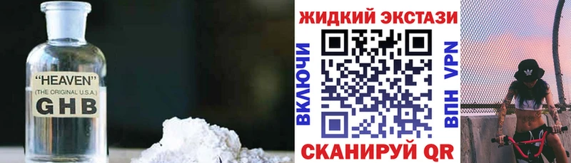 где можно купить наркотик  Канаш  БУТИРАТ оксана 