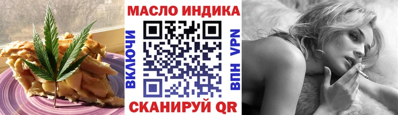 МЕГА ССЫЛКА  Канаш  Печенье с ТГК марихуана 