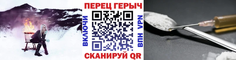 ГЕРОИН Афган  Канаш 