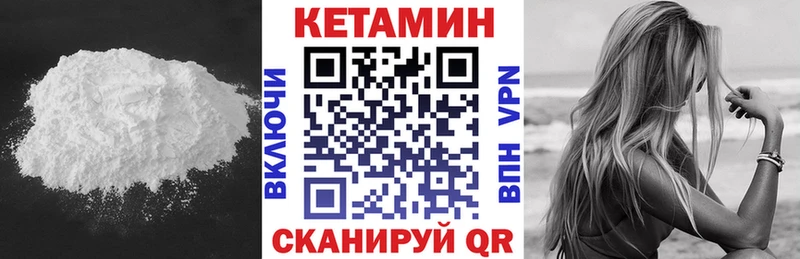 КЕТАМИН ketamine  купить наркотик  гидра онион  Канаш 
