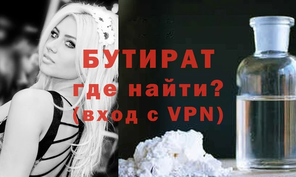 синтетический гашиш Заводоуковск