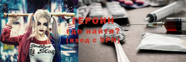 тгк Заволжск