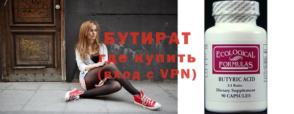 тгк Заволжск