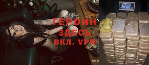 синтетический гашиш Заводоуковск
