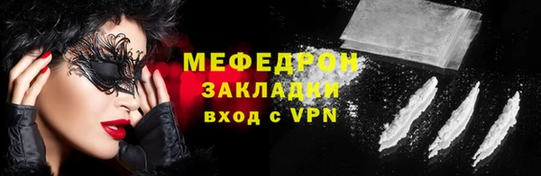 ALPHA PVP Зеленодольск
