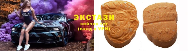 ALPHA PVP Зеленодольск