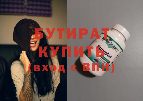прущие грибы Заволжье