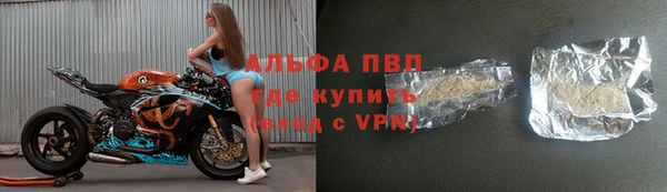 тгк Заволжск