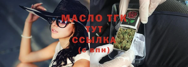 герыч Зеленокумск