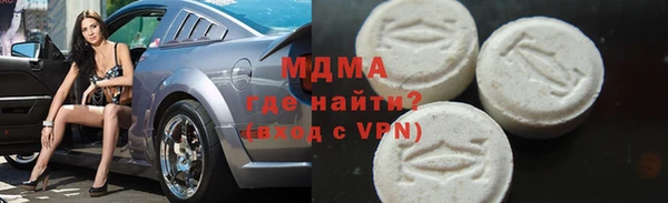 ALPHA PVP Зеленодольск