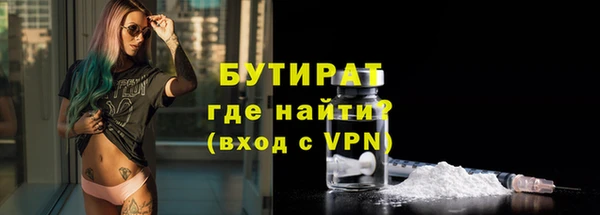 синтетический гашиш Заводоуковск