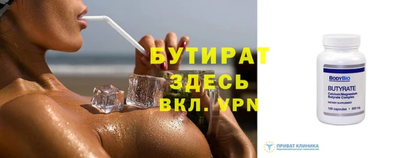 тгк Заволжск