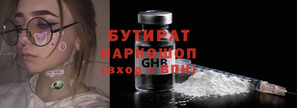 синтетический гашиш Заводоуковск