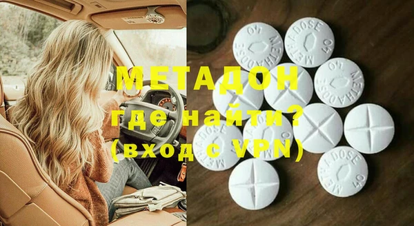 прущие грибы Заволжье