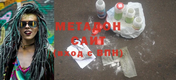 синтетический гашиш Заводоуковск