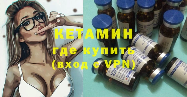 MDMA Premium VHQ Шали