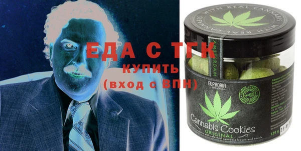MDMA Premium VHQ Шали