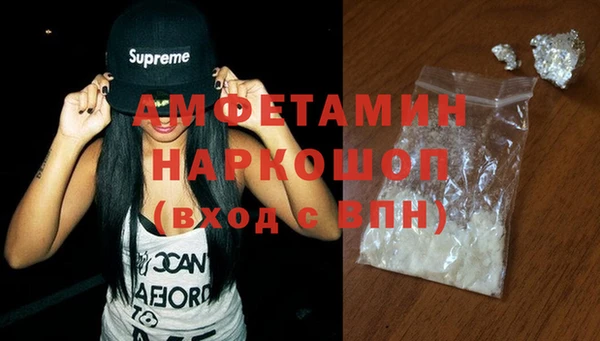 синтетический гашиш Заводоуковск