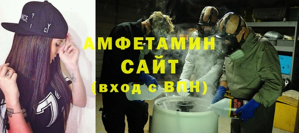 герыч Зеленокумск