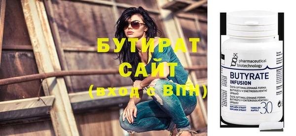 синтетический гашиш Заводоуковск