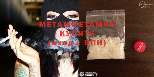 синтетический гашиш Заводоуковск