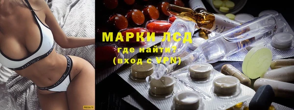синтетический гашиш Заводоуковск
