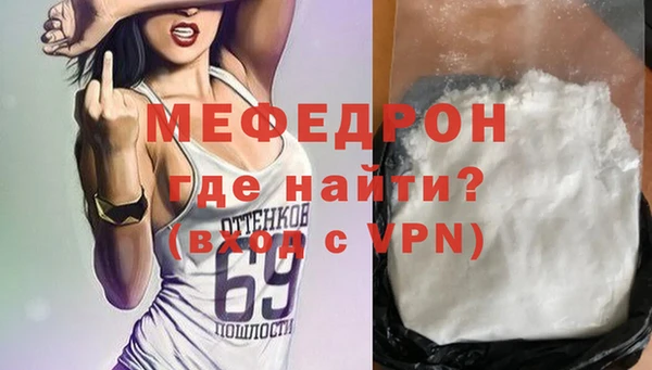 Альфа ПВП Шарыпово