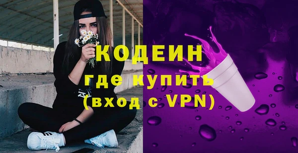 синтетический гашиш Заводоуковск