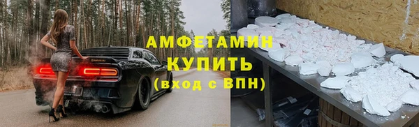 тгк Заволжск