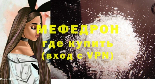 тгк Заволжск
