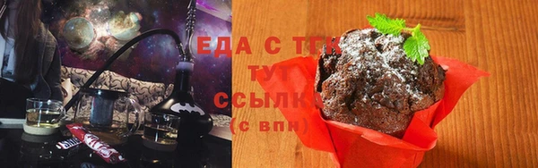 ALPHA PVP Зеленодольск