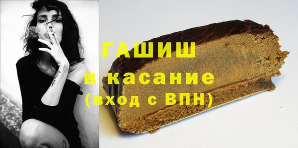 герыч Зеленокумск