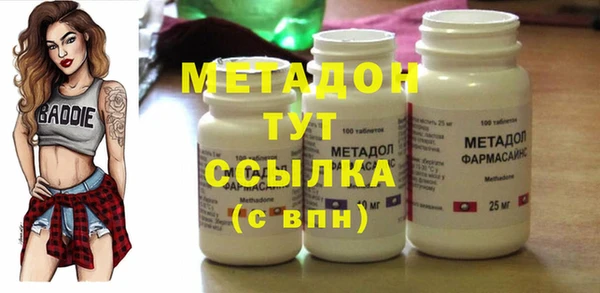 тгк Заволжск