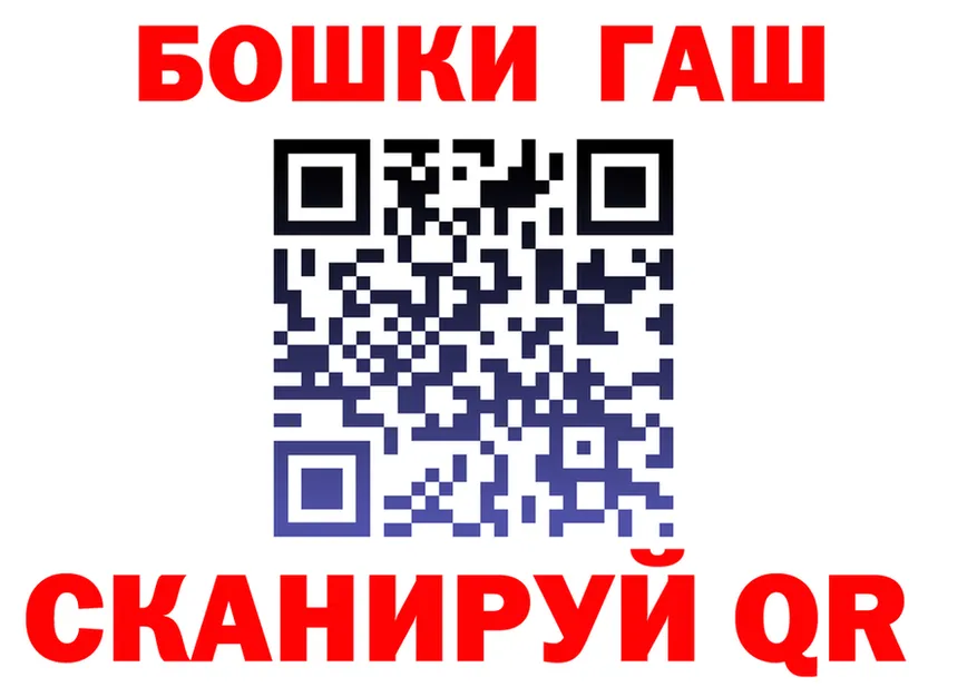 ТГК концентрат tor это гидра Канаш