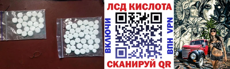 ЛСД экстази ecstasy  Канаш 