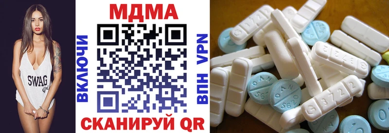 что такое   Канаш  МДМА Molly 