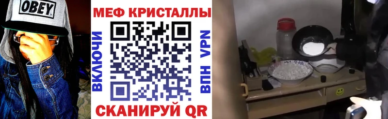 блэк спрут маркетплейс  где купить наркотик  Канаш  МЯУ-МЯУ mephedrone 