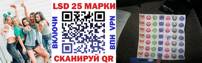 Марки 25I-NBOMe 1,5мг  Канаш 
